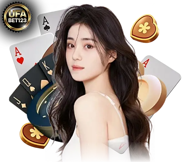 UFABET123 ทางเข้าเล่น